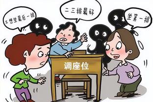 亨德森：我是一名无私的球员 我想上场打出能量