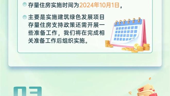 稳定发挥！爱德华兹29中13拿下34分5板5助4断